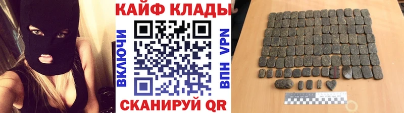Наркошоп купить ГАШИШ Конопля Амфетамин ГЕРОИН COCAIN Меф Красноярск