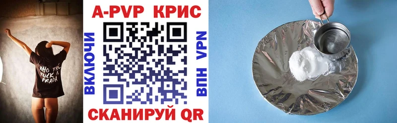 Купить закладки  Красноярск  Alpha PVP VHQ 