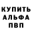 A-PVP СК КРИС yoshimansxl