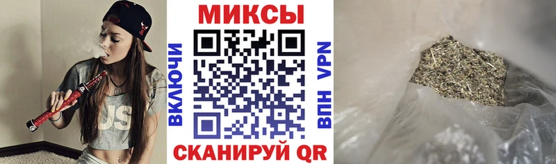 Бутират оксибутират  Купить  Красноярск 