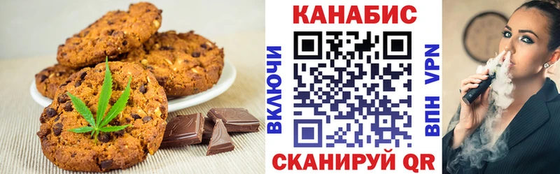 Еда ТГК марихуана  Купить  Красноярск 