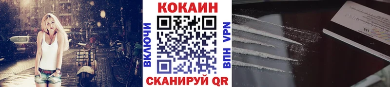Купить где  Красноярск  Cocaine 98% 