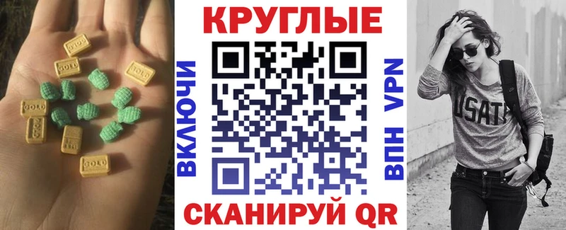 Купить где  Красноярск  Экстази Punisher 