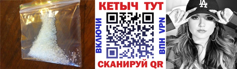 Купить  Красноярск  КЕТАМИН VHQ 