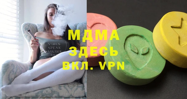 гашишное масло Нефтегорск