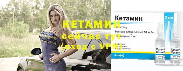 кристаллы Новозыбков