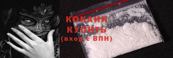 гашишное масло Нефтегорск