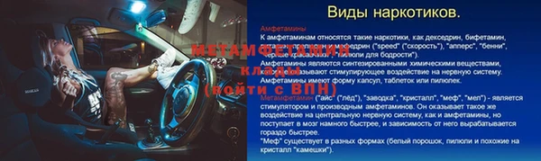 герыч Новодвинск
