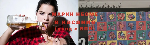 гашишное масло Нефтегорск