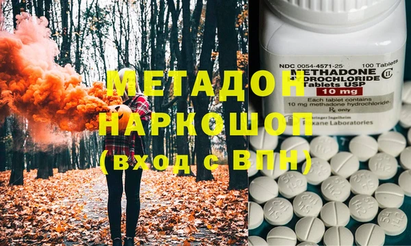 гашишное масло Нефтегорск