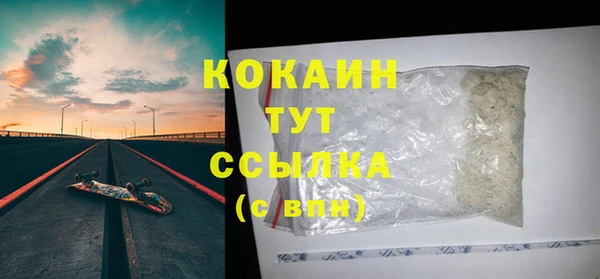 гашишное масло Нефтегорск