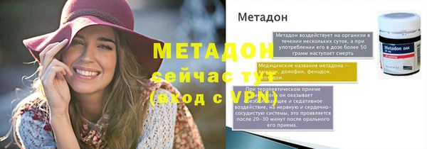 мескалин Нефтекумск