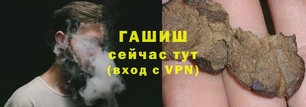 мескалин Нефтекумск