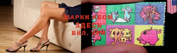 гашишное масло Нефтегорск