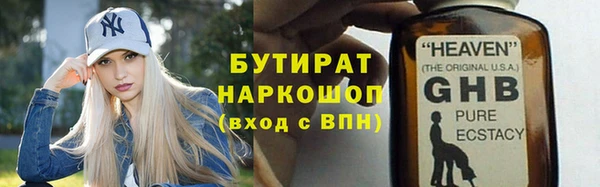 бутик Нея