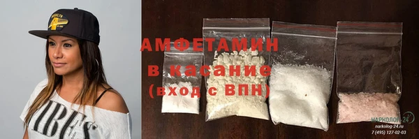 мескалин Нефтекумск