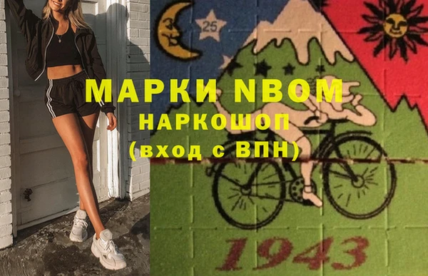 герыч Новодвинск