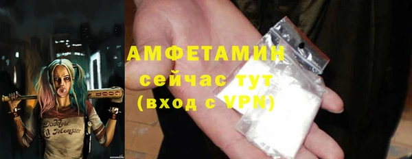 мескалин Нефтекумск