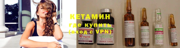 мескалин Нефтекумск