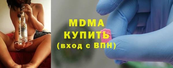 мескалин Нефтекумск