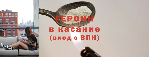 гашишное масло Нефтегорск