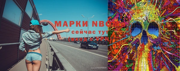 гашишное масло Нефтегорск