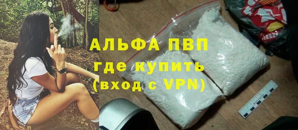 мескалин Нефтекумск