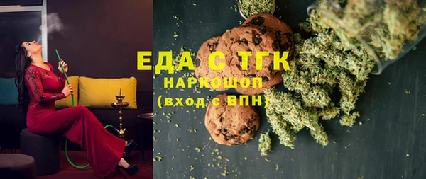 мескалин Нефтекумск