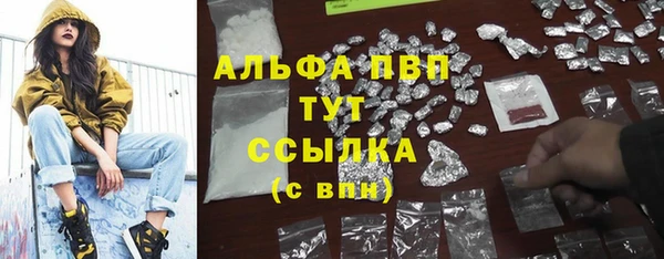 кристаллы Новозыбков