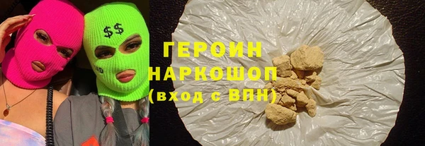 гашишное масло Нефтегорск