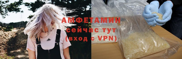 мескалин Нефтекумск