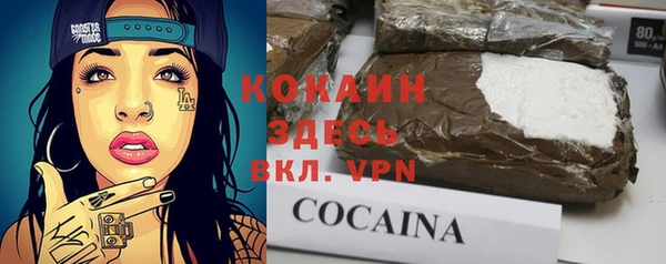 гашишное масло Нефтегорск