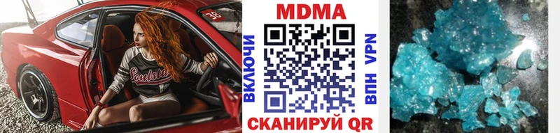 Купить где Красноярск МДМА Molly