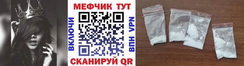 Меф 4 MMC  Красноярск 
