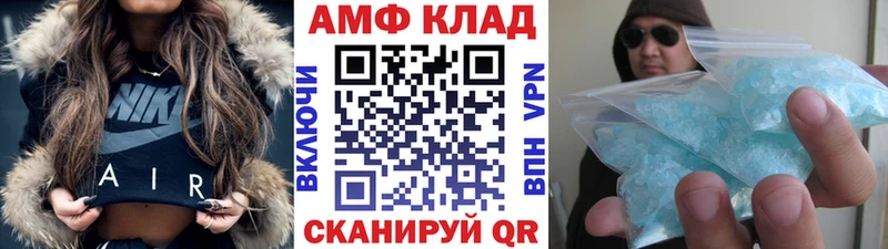 Купить где Красноярск Метамфетамин кристалл