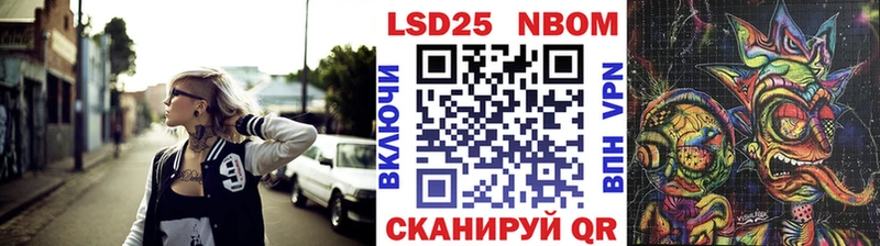 Наркотические марки 1500мкг  Купить закладки  Красноярск 