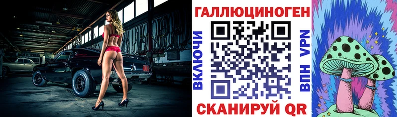 Галлюциногенные грибы Cubensis Купить Красноярск