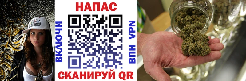 Купить закладки  Красноярск  Конопля VHQ 